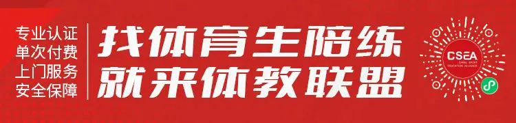 篮球训练计划表一周一次怎么写的_1